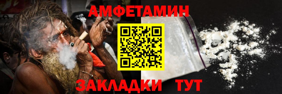 Amphetamine  Дивногорск  Amphetamine 97% 