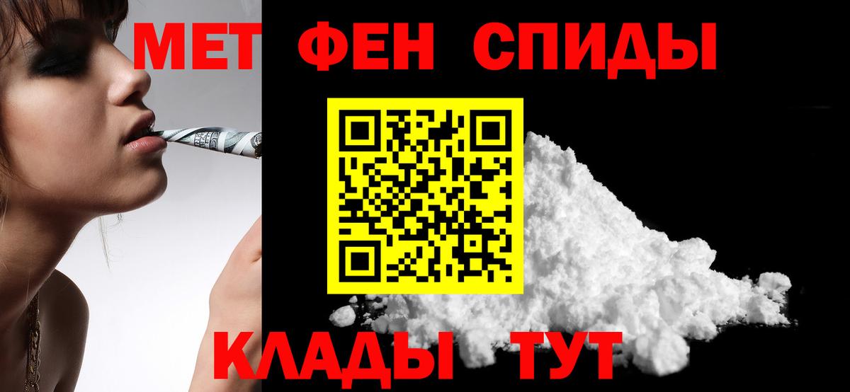 Дивногорск  АМФ Premium  Amphetamine  Вход с VPN 