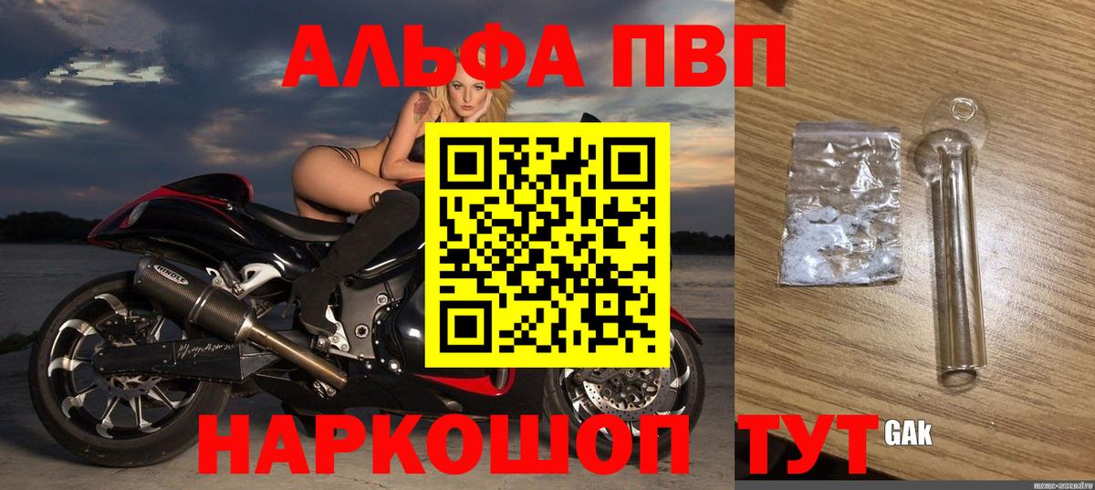 Alfa_PVP СК Дивногорск