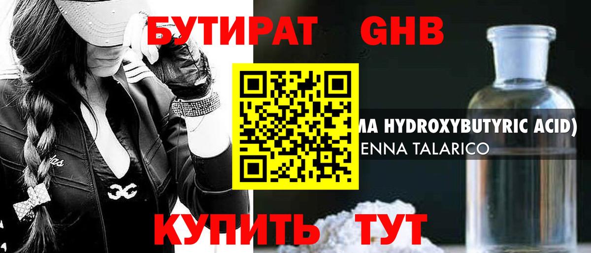Дивногорск  Вход с VPN  Сколько стоит  COCAIN  Меф МЯУ МЯУ кристаллы  Гашиш 