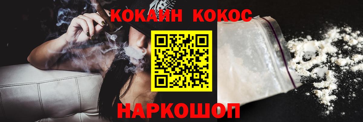 Кокаин 97%  где найти   Дивногорск  Вход с VPN  Кокаин 97% 