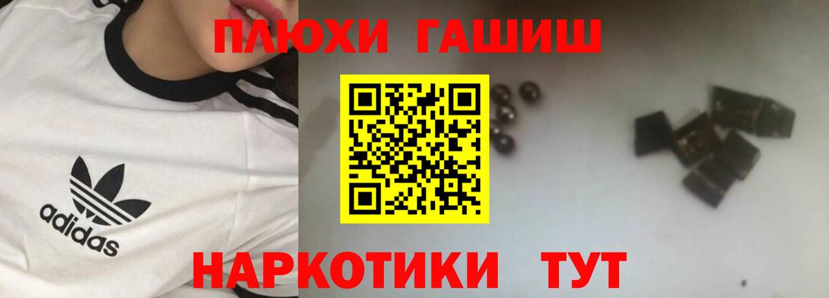 Гашиш  Дивногорск  ГАШ Ice-O-Lator 