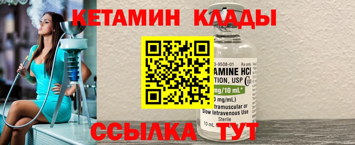 blacksprut как войти  Кетамин ketamine  Вход с VPN  Дивногорск  КЕТАМИН ketamine 