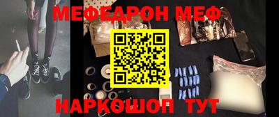 мдма Малоярославец