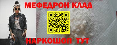 ALPHA-PVP Можайск