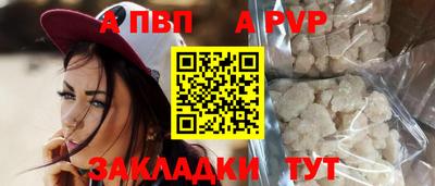 трава Абакан