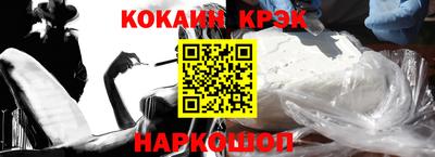 меф Азнакаево