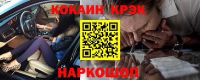 дмт Малгобек