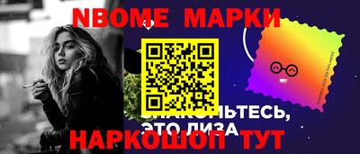 ALPHA-PVP Можайск