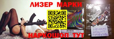 трава Абакан