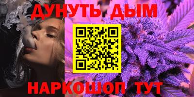 мефедрон мука Мариинск
