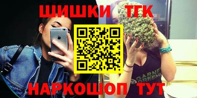 меф Азнакаево