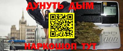 меф Азнакаево