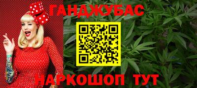 гашиш Моздок
