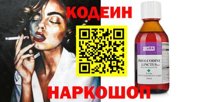 мефедрон мука Мариинск