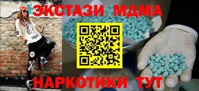 мефедрон мука Мариинск