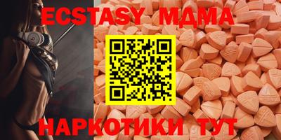 мдма Малоярославец