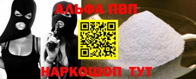 мефедрон мука Мариинск