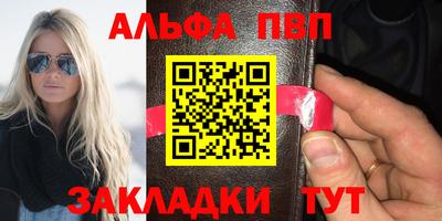 меф Азнакаево