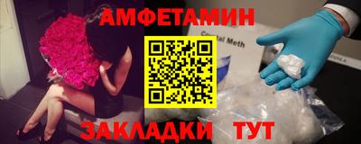ALPHA-PVP Можайск