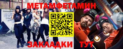 дмт Малгобек