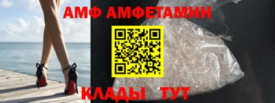 трава Абакан