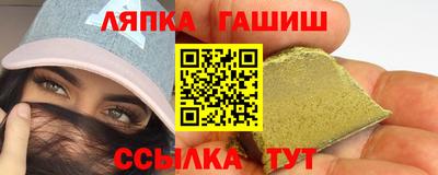 ALPHA-PVP Можайск