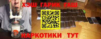 гашиш Моздок