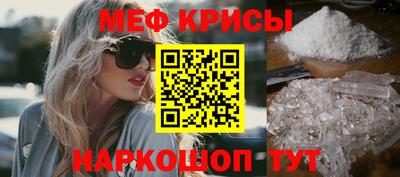 меф Азнакаево