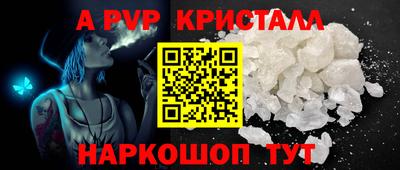 меф Азнакаево