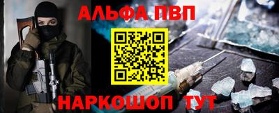 трава Абакан