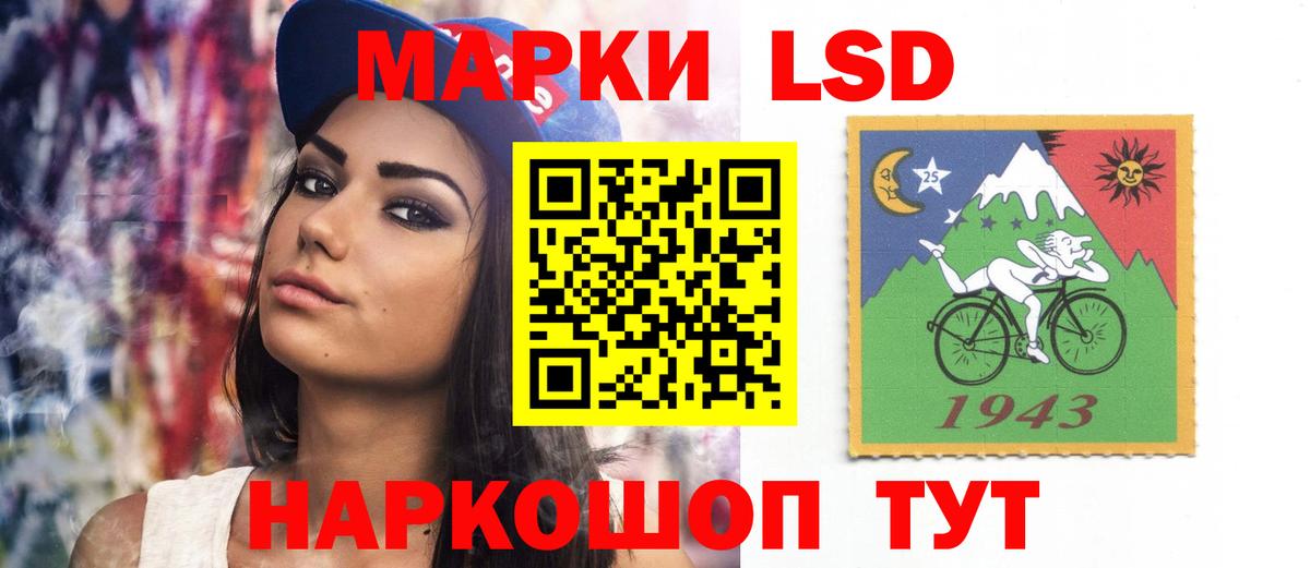 ЛСД экстази кислота  Лсд 25 экстази  LSD-25 экстази кислота  Дивногорск  Вход с VPN 