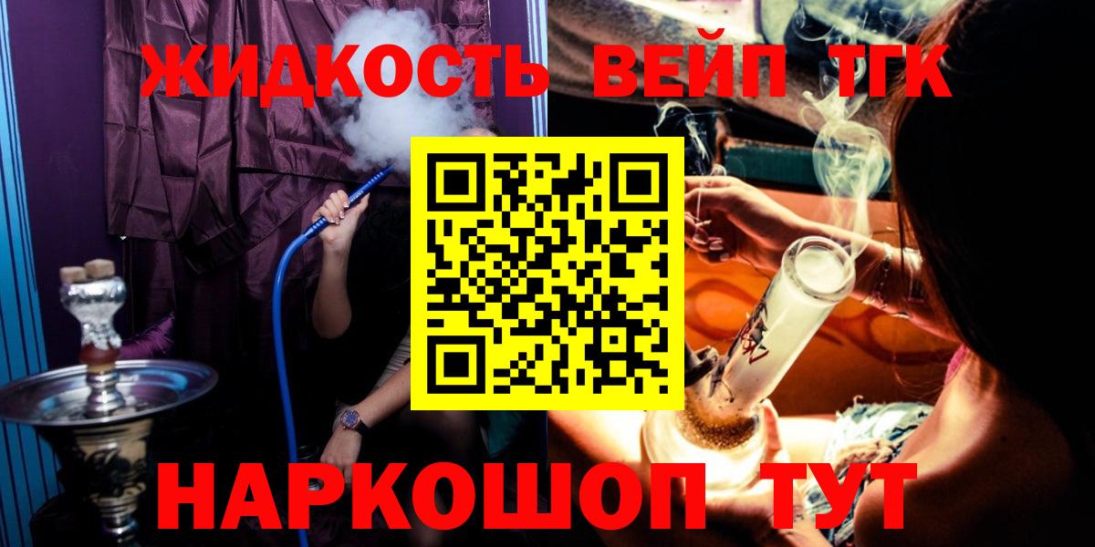 NBOMe  Дивногорск  МДМА  Меф МЯУ МЯУ кристаллы  ГАШИШ  Бошки Шишки  Бошки Шишки  Меф кристаллы  Cocaine 