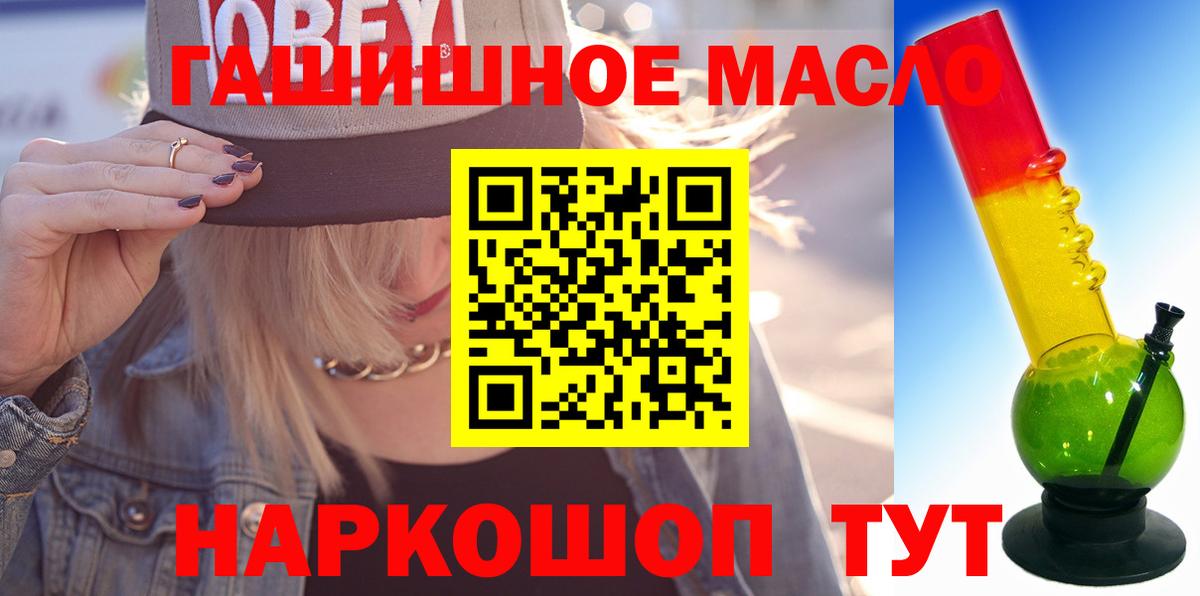 ТГК концентрат Дивногорск