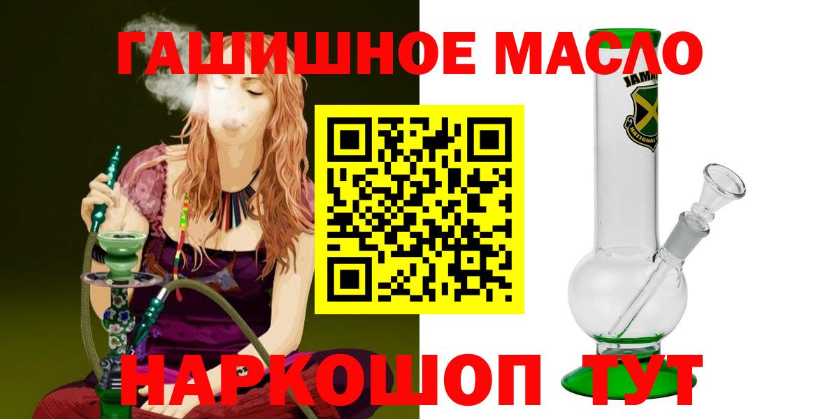 ТГК Wax  Дивногорск 