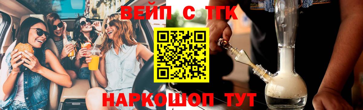 ТГК Wax  сколько стоит  Вход с VPN  Дивногорск  ТГК гашишное масло 