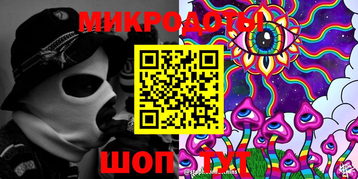 Галлюциногенные грибы мухоморы Дивногорск