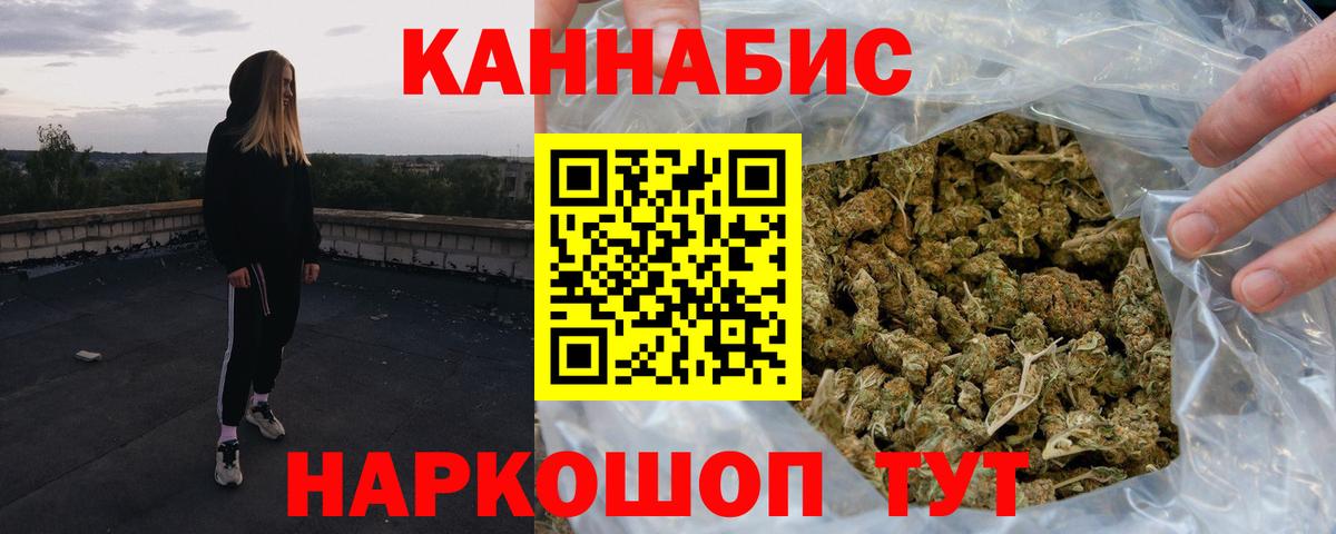 Бошки марихуана гибрид  Каннабис марихуана  МАРИХУАНА Amnesia  Конопля Bruce Banner  Вход с VPN  Дивногорск 